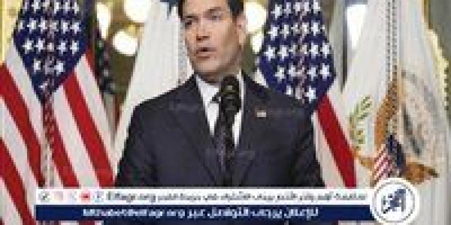 عاجل| وزير الخارجية الأمريكي: لا يمكن بناء أي مستقبل بغزة مع وجود حماس - زاجل الإخباري
