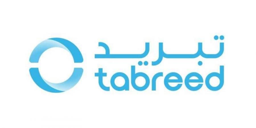 عمومية «تبريد» تقر توزيع 6.5 فلس للسهم عن النصف الأول - زاجل الإخباري