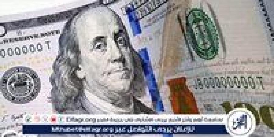 سعر الدولار في محافظة أسيوط اليوم الثلاثاء 16/9/2025 - زاجل الإخباري