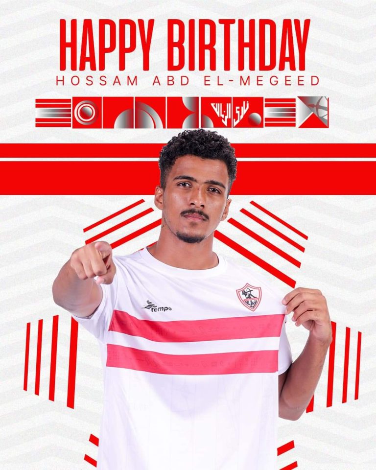 شروط الزمالك للموافقة على رحيل حسام عبد المجيد