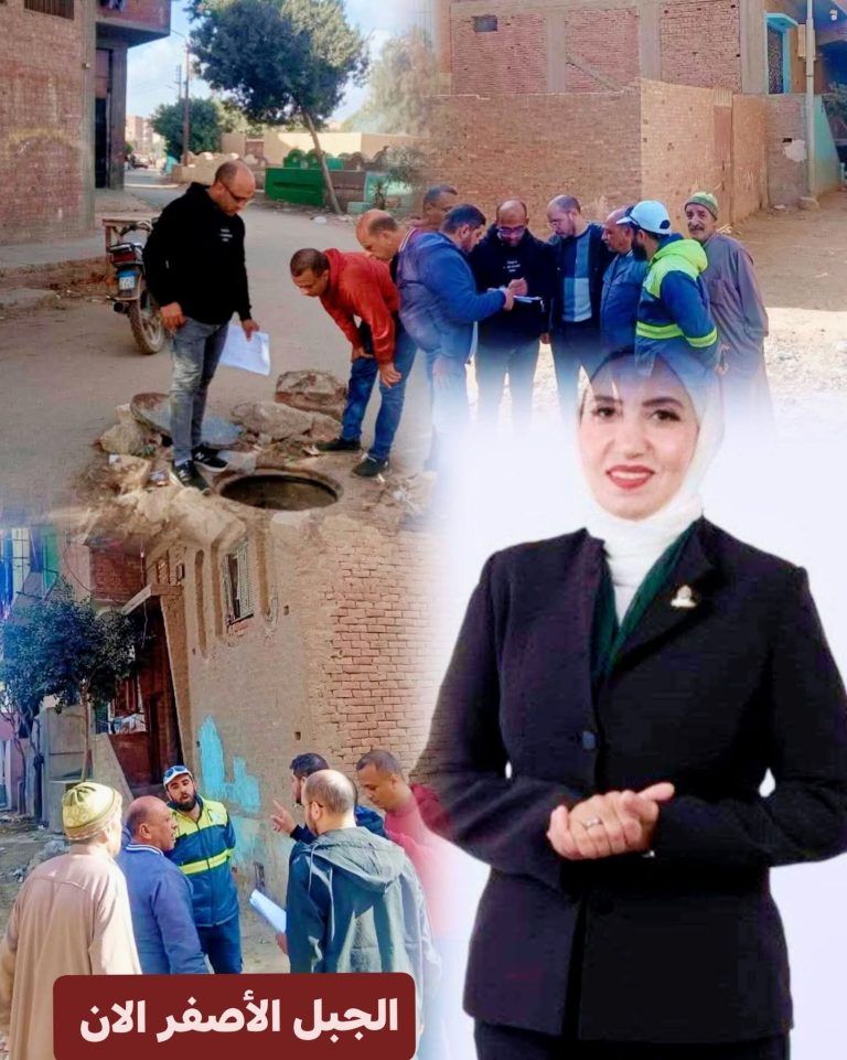 شكوى أهالي منطقة الجبل الأصفر (خلف مدرسة الإمام مالك) بخصوص شبكات الصرف الصحي