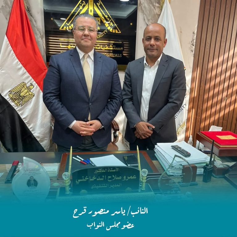 النائب ياسر منصور قدح يجري جولة تفقدية موسعة للمنشآت الطبية بالقليوبية
