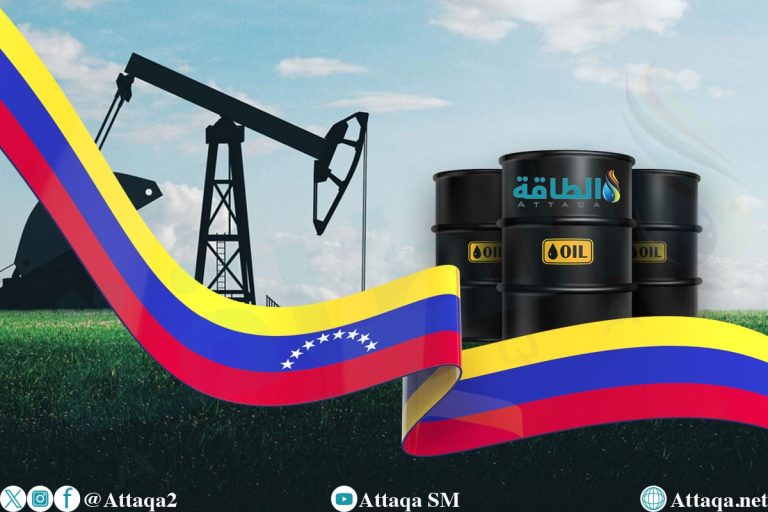 أمريكا باعت نفط فنزويلا بـ 500 مليون دولار وحطت الفلوس في “قطر”! إيه الحكاية