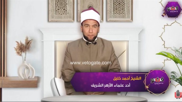 عالم من الأزهر يكشف سر ذكر أصحاب الكهف وامرأة فرعون في القرآن