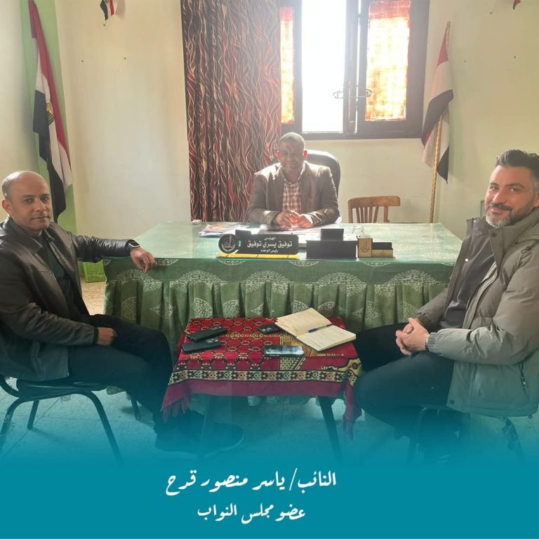 النائب ياسر منصور قدح يتابع ملفات القطاعات الخدمية والصحية والاجتماعية بطوخ ومشتهر 