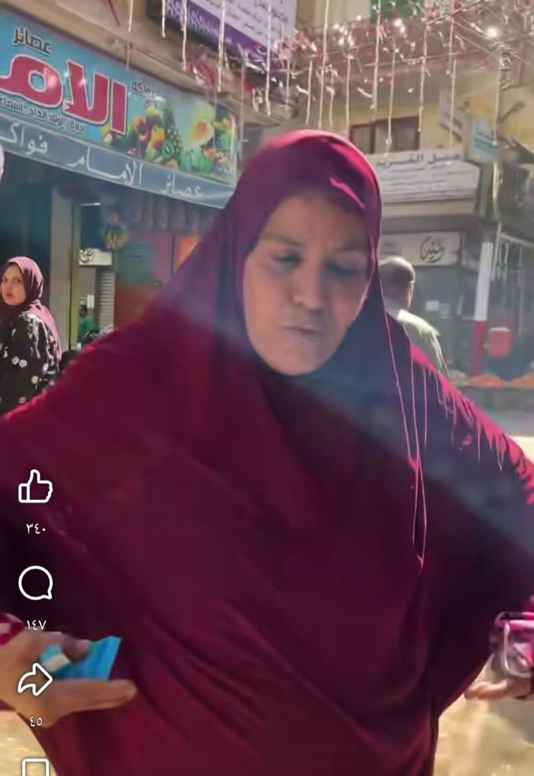 ما هي اخر تطورات الحاله العلاجية والصحية الخاصة بعلاج الأشهر في مدينة شبين القناطر السيدة ماجدة ( البعلوجي )