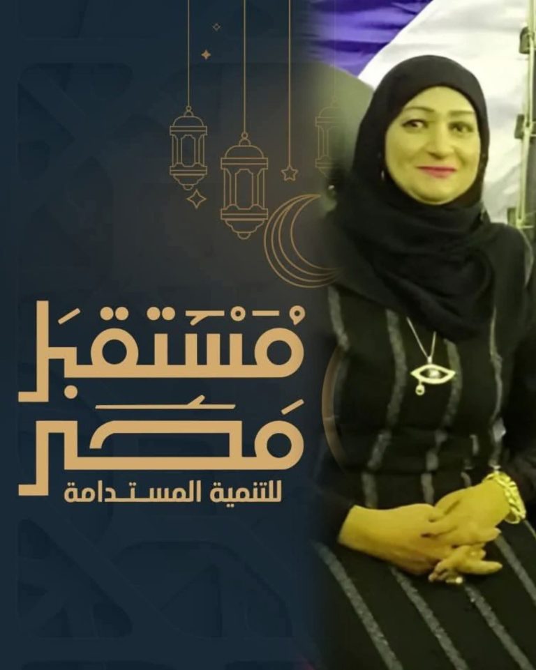 تعلن الدكتورة إيمان عبد العزيز، وبالتنسيق المشترك بين جمعية الإيمان لتنمية المجتمع وخدمة المرأة ومسؤول جهاز مستقبل مصر بمحافظة القليوبية، عن توفير فراخ مجمدة مدعمة لتخفيف الأعباء عن كاهل الأسر بالقرية