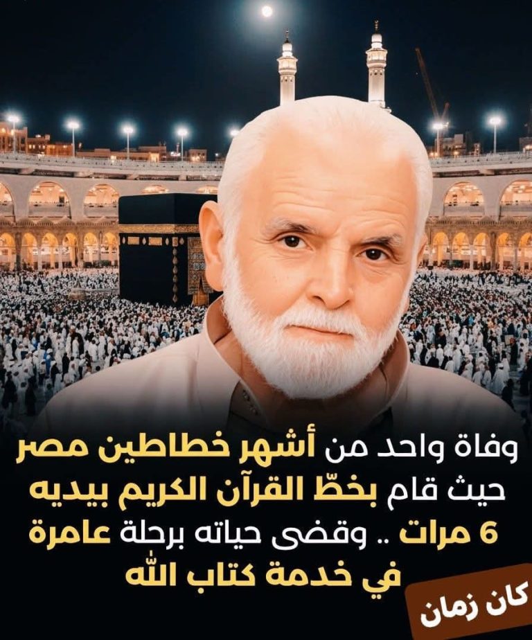 هل تظن أن قطار الإنجاز يتوقف بمجرد خروجك على المعاش؟ هذا الرجل أثبت للعالم أن أعظم فصول حياتك قد تبدأ وأنت في السبعين