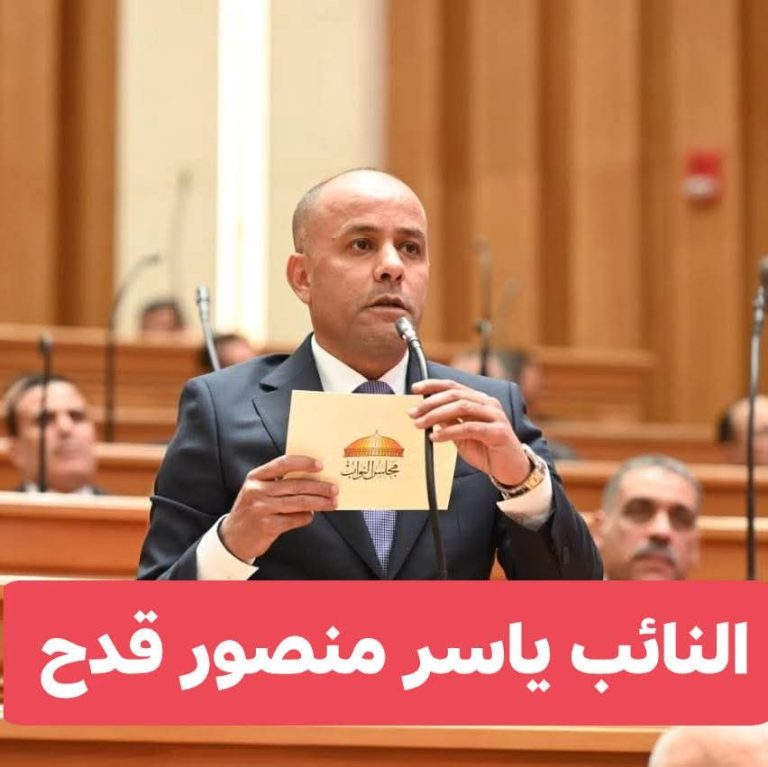 تحرك برلماني عاجل لإنصاف خريجي (صيدلة، أسنان، علاج طبيعي) دفعة 2023. النائب / ياسر منصور قدح