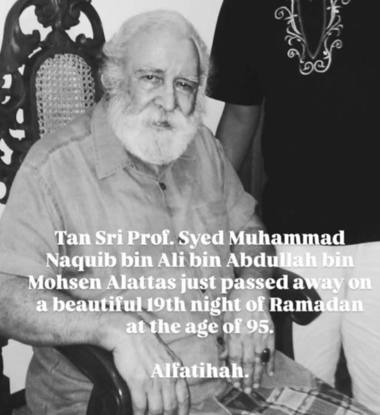 وفاة الفيلسوف الماليزي العلاّمة سيد محمد نقيب العطاس، اليوم 8 مارس 2026 في كوالامبور: