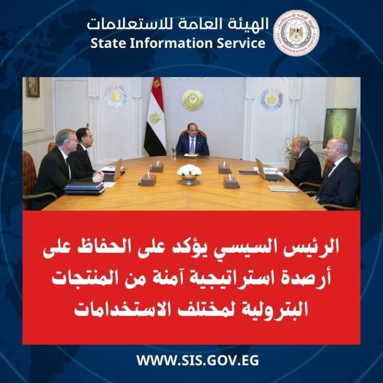 اجتمع الرئيس عبد الفتاح السيسي، اليوم، مع الدكتور مصطفى مدبولي رئيس مجلس الوزراء، والمهندس محمود عصمت وزير الكهرباء والطاقة المتجددة، والمهندس كريم بدوي وزير البترول والثروة المعدنية