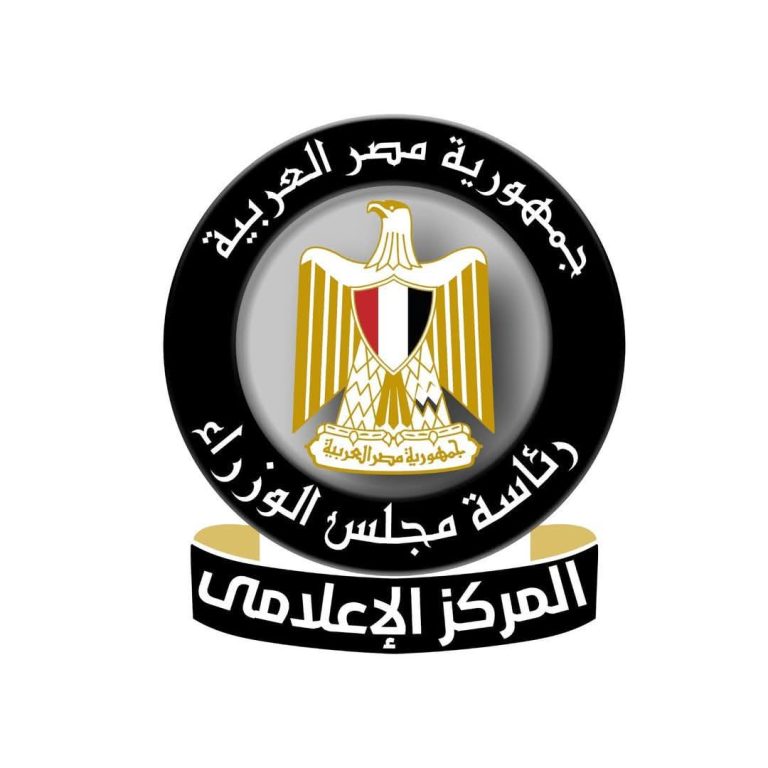 المركز الإعلامي لمجلس الوزراء يوضح الحقائق حول حظر حركة المواطنين ومنح إجازة غدًا للعاملين بالدولة وتعليق الدراسة لمدة 15 يومًا