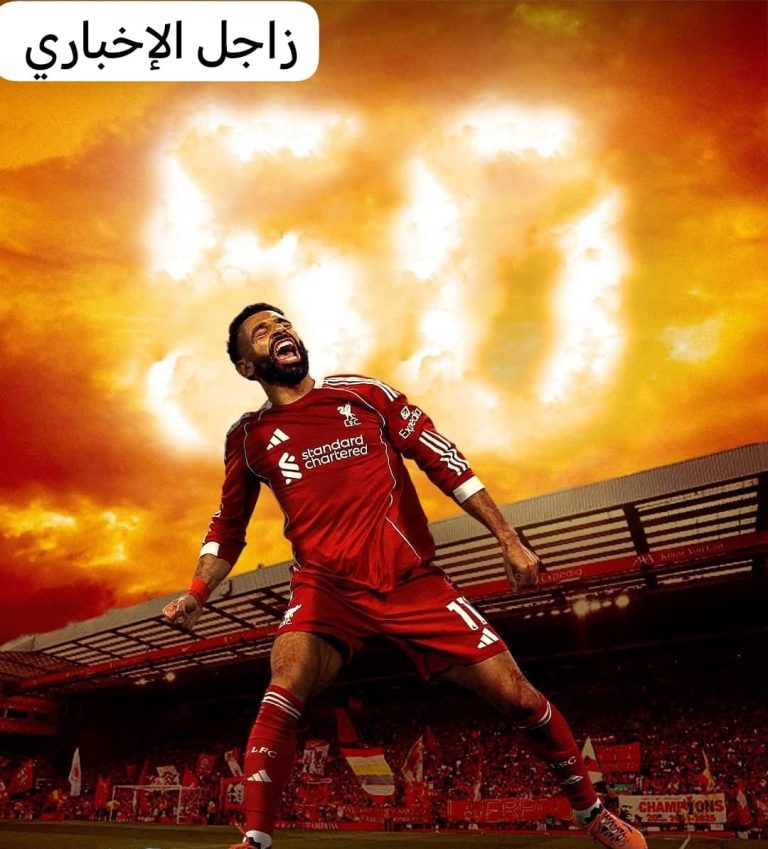 أول فريق يعلن رغبته في التعاقد مع محمد صلاح