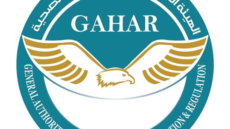 الرقابة الصحية: حصول مستشفى 15 مايو التخصصي بالقاهرة على اعتماد GAHAR