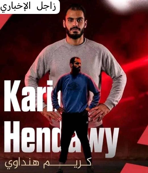 حارس يد الزمالك السابق الى الاتحاد الليبي 👌