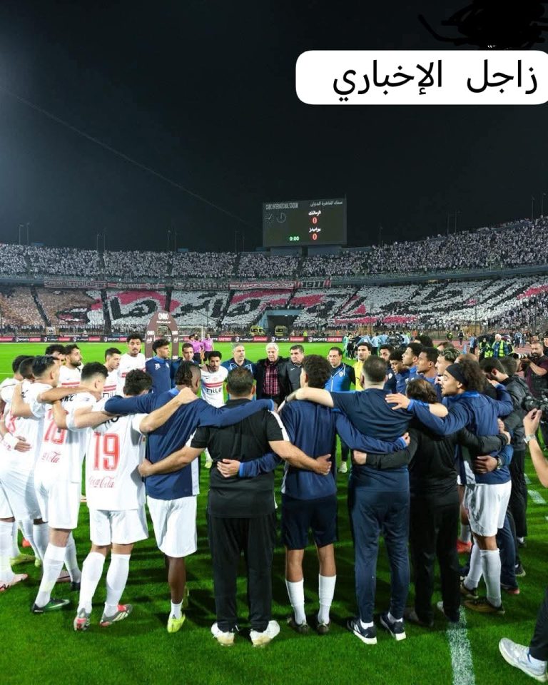 هؤلاء من الزمالك مهددان بالغياب عن القمة أمام الأهلي