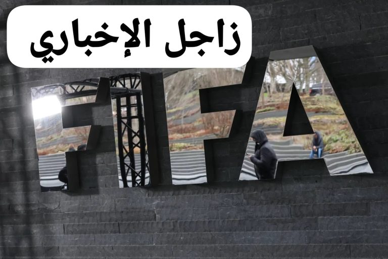 فيفا» يدرس تنظيم إقامة مباريات الدوريات الوطنية خارجيا 