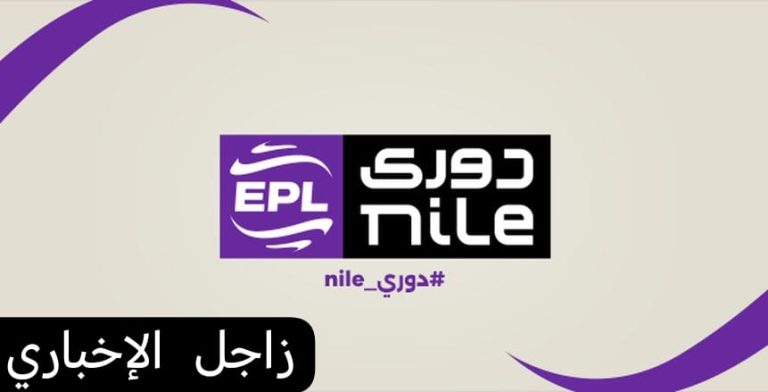 أبرز عقوبات الجولة الرابعة من المرحلة النهائية لمجموعة التتويج فى بطولة الدورى