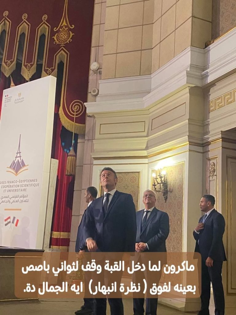 ملخص ٦٠ دقيقة قضاها الرئيس الفرنسي ايمانويل ماكرون تحت قبة جامعة القاهرة.