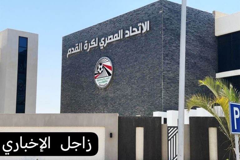 اتحاد الكرة يحدد موعد فتح القيد للموسم الجديد 2026-2027