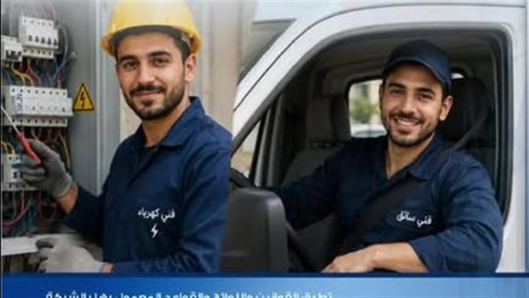 مصر للطيران تعلن عن حاجتها لفني سائق وكهرباء