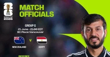 صافرة إماراتية لمواجهة مصر ونيوزيلندا في كأس العالم 