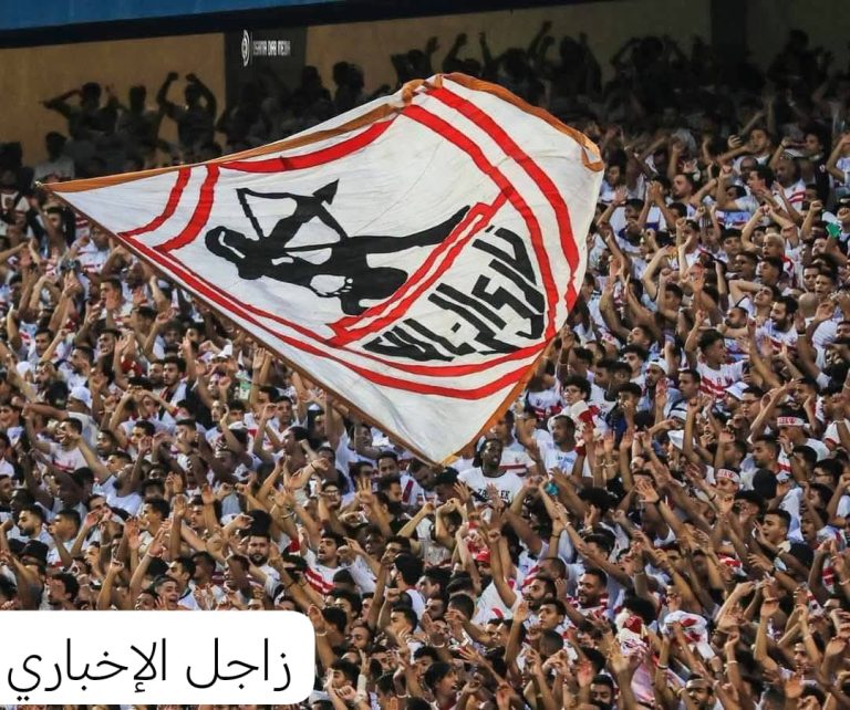 تقديرأ لمجهودتهم 🤍 الزمالك يحجب هذا الرقم عن الفريق ويمنحه للجمهور