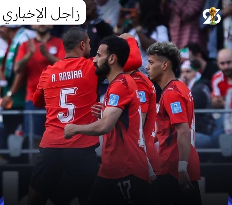 موقف اللجنة المنظمة لكأس العالم من تظلم منتخب مصر على قرار إيقاف مهند لاشين