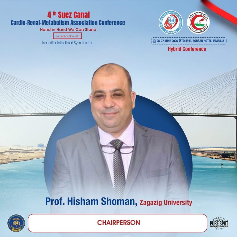 المؤتمر الرابع لهيئة قناه السويس cardio renal metabolism conference