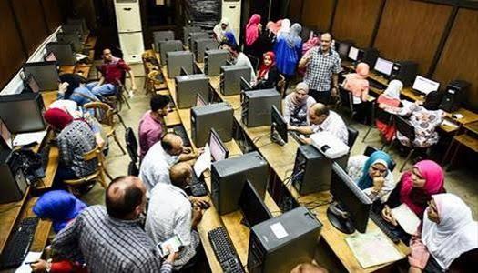 تقليل الاغتراب 2026 يبدأ اليوم.. الرابط والخطوات والموعد النهائي