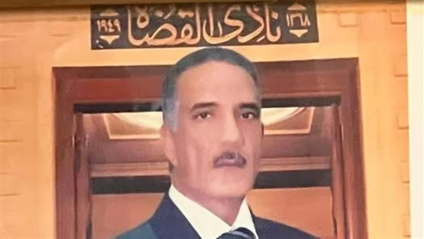 إزالة صورة زكريا عبد العزيز رئيس النادي السابق من نادى القضاة