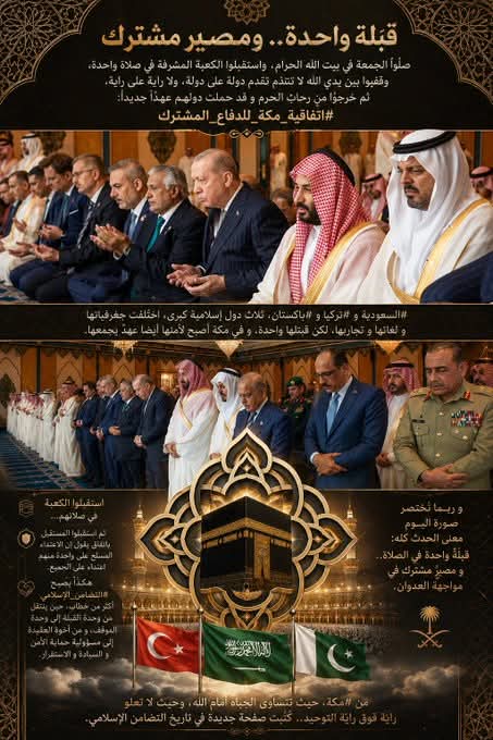 الدكتور: رائد قرملي، وكيل وزارة الخارجية السعودي، يعرض طبيعة الحلف الثلاثي الجديد، الباكستاني التركي السعود