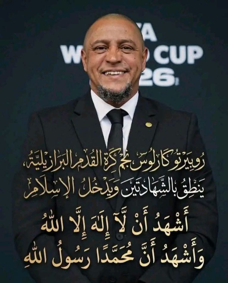 روبرتو كارلوس يعتنق الإسلام