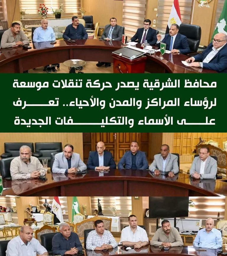 ثمار العمل الجاد والفهم الواعي وتحية تقدير واحترام إلي المهندس حازم الأشموني محافظ الشرقية