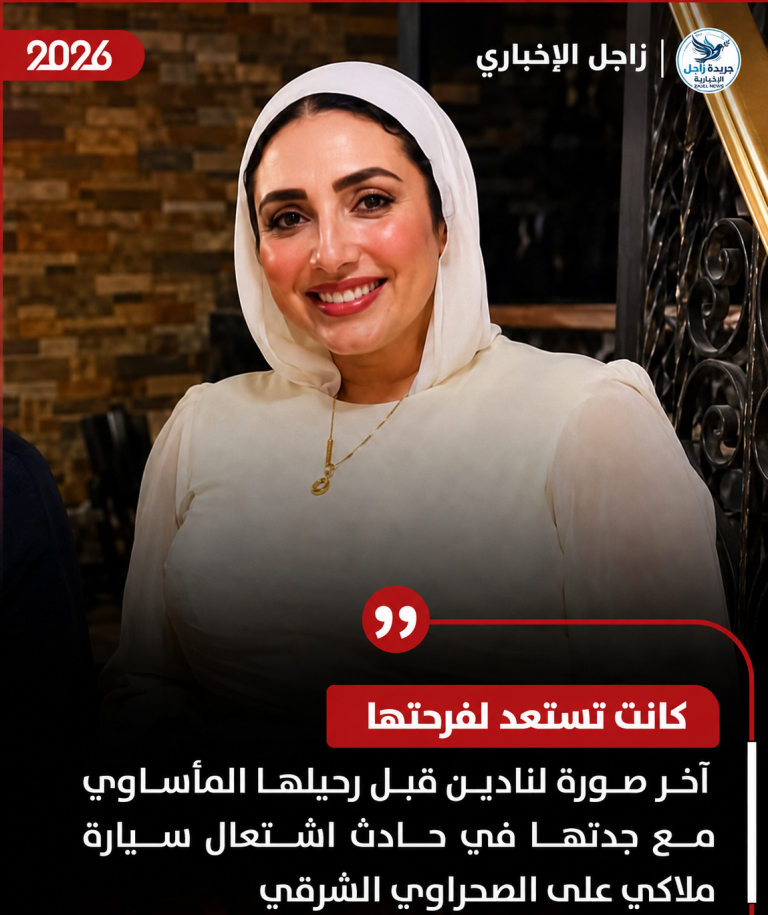 مالحقتش تفرح بخطوبتها .. سمالوط بالمنيا تتشح بالسواد لرحيل طالبة وجدتها في حادث مأساوي