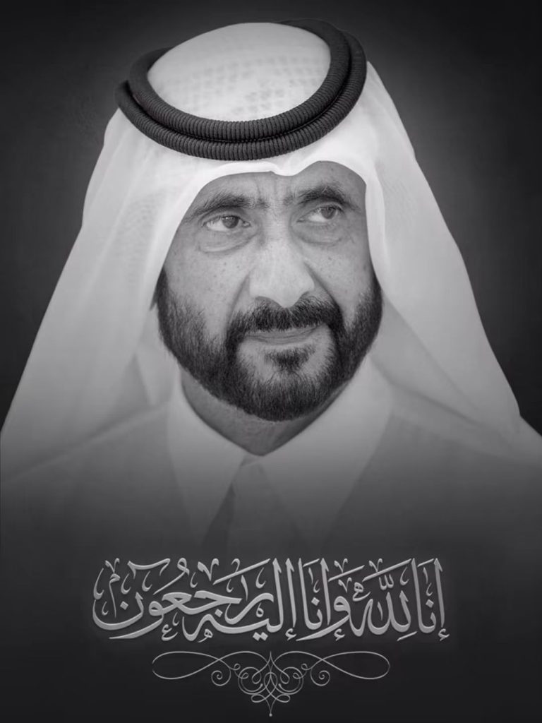 وفاة الشيخ أحمد بن راشد آل مكتوم.. قيادات وأندية رياضية تنعى الراحل وتستذكر مسيرته