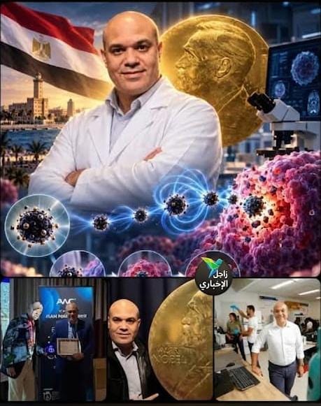 عالم مصري يحصد «ميدالية ماري كوري 2026» عن أبحاث متقدمة في علاج السرطان بتقنيات النانو