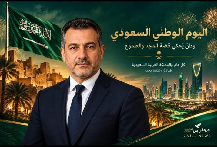 في اليوم الوطني السعودي.. راية وطنٍ تعلو بالعز والطموح