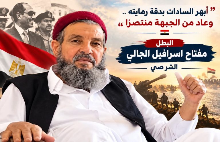 «ناشنجي» سيدي براني الذي أبهر السادات.. مفتاح إسرافيل الجالي وحكاية مقاتل من أبناء مطروح في حرب أكتوبر