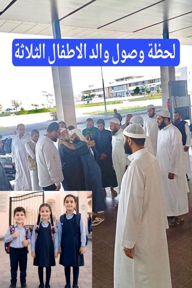 بعد مأساة الضبعة.. والد الأطفال الثلاثة يصل إلى مطار برج العرب وسط استقبال ومواساة من مشايخ الدعوة