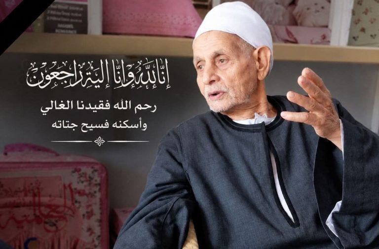 زاجل الإخباري تنعى فقيد عائلة أبو عرب بكفر شبين.. الحاج جودة إبراهيم بدوي أبو عرب في ذمة الله