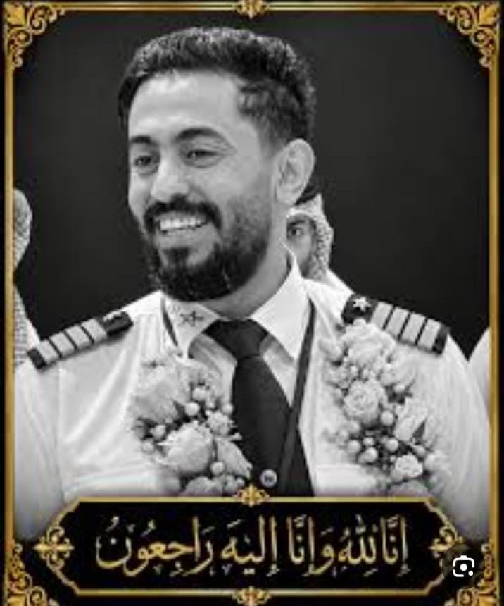 الإعلامي نزار العلي أبو الزعيم ينعَي الكابتن حمود بن علي الكلثمي قائد الطائرة بمجموعة السعودية