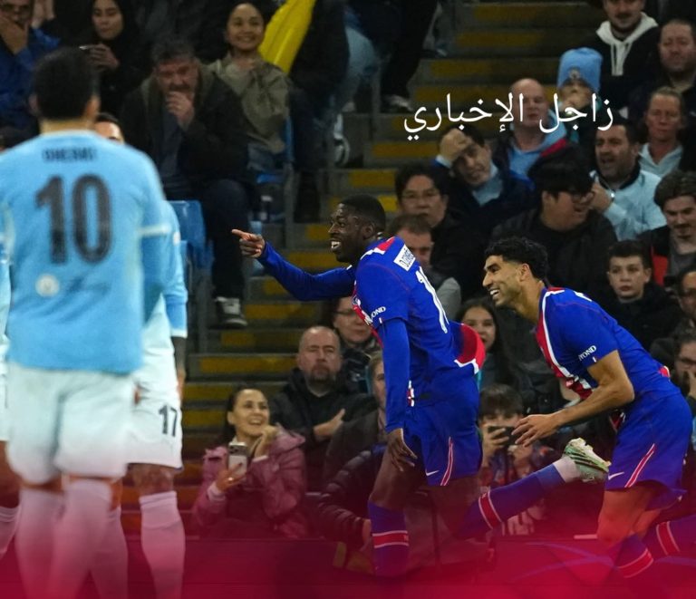 رباعية باريس تهز ملعب الاتحاد.. سقوط مانشستر سيتي في ليلة أوروبية مثيرة