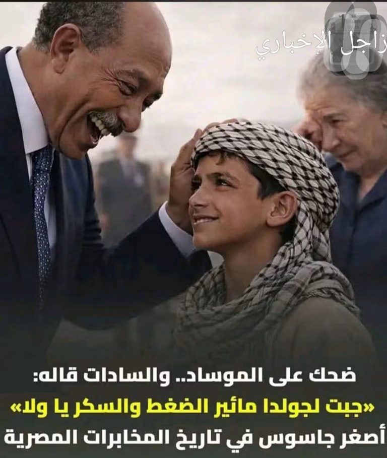صالح عطية.. قصة أصغر جاسوس مصري أربك إسرائيل وأسهم في كشف مواقع العدو بسيناء